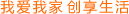 比宅家居网
